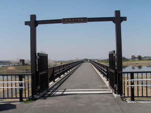 茨城県道502号取手常総自転車道線 (21) 岡堰中の島橋