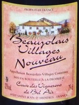 カーヴ デ ヴィニロン ド ベレール