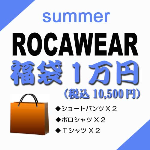 rocabag