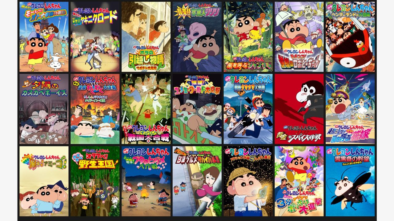アニメ 大人がはまる クレヨンしんちゃん 動画あり newsまとめちゃん