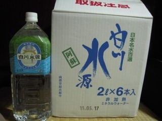 DSCN1197