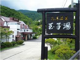 玉子湯_玄関