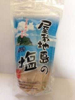 屋我地島の塩