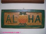 ALOHAパイン