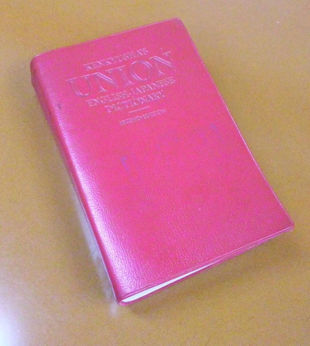 10Æ£ÌîÀèÀ¸¤ËÌã¤Ã¤¿¼½ñ