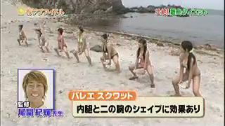 Shapes尾関 シェイプスおぜき パーソナルトレーナー 無人島ダイエット