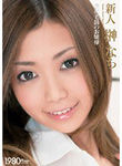 京都老舗のお嬢様 新人 榊なち