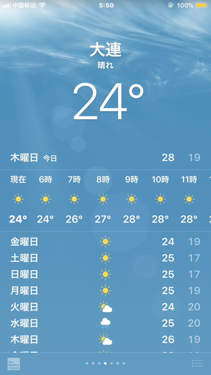 20180906 24度
