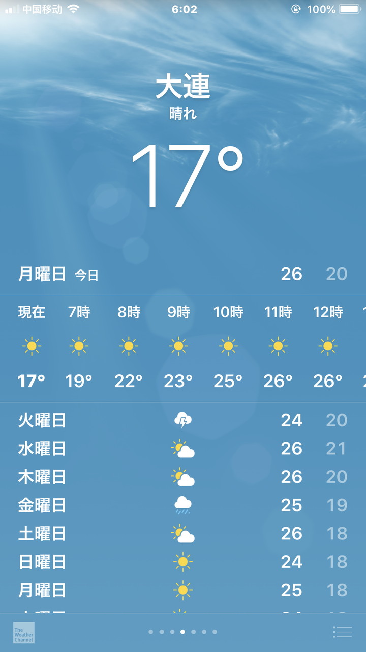 20180910 17度