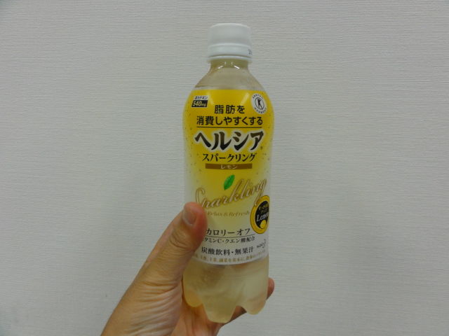 ズームインする 予測する 山積みの ヘルシア スパークリング ダイエット Sibai Jp