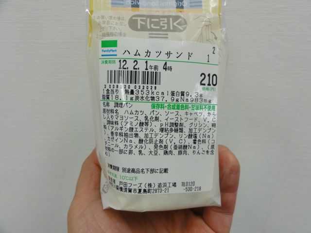 DSC09088