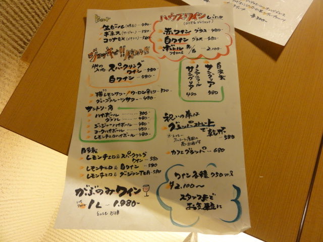 DSC09128