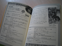 chikyu2