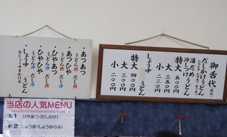 DSC06468
