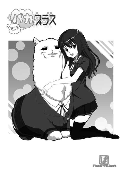 扉絵sample
