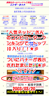 ���Ū�ʤ�Τ��������顢��ǰ�˥���ץ��㤷�Ƥ��������β���