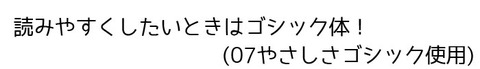 font_04
