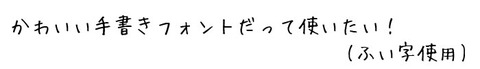 font_05