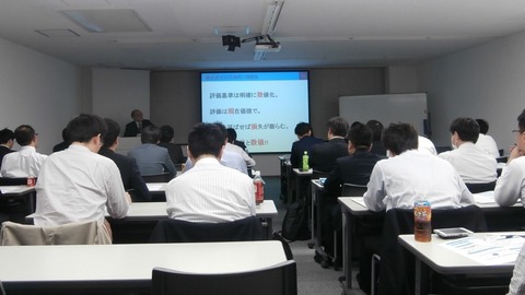 Seminar