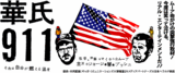 ee5d8c44.gif