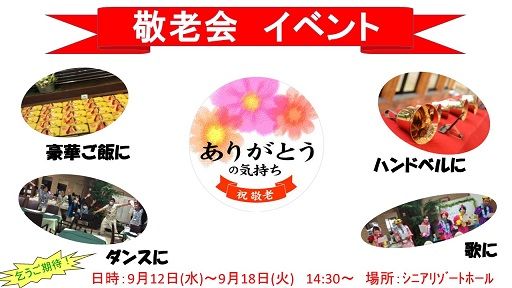 チラシ