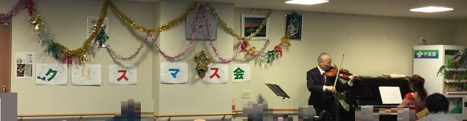 クリスマス2