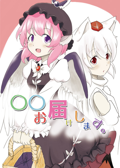 130520_表紙