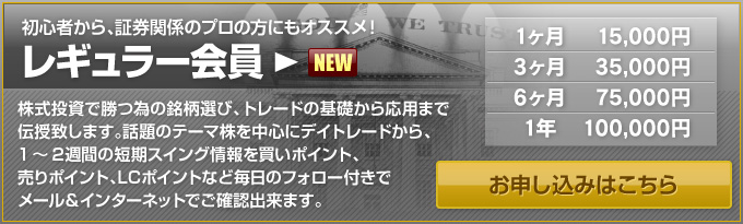 bnr_premium