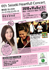 2010seisekiHF1.0