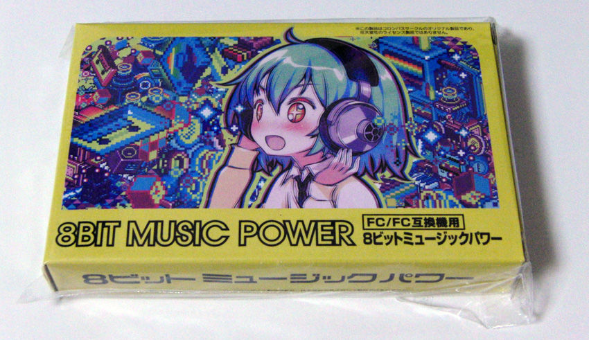 Famicom Perfect Video ファミコン パーフェクト ビデオ