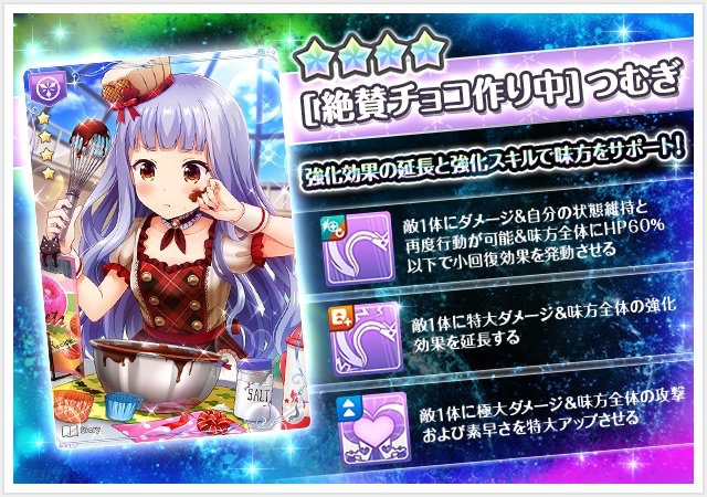 オルガル雑記っぽい バレンタイン特別編 オルガル攻略日記っぽい