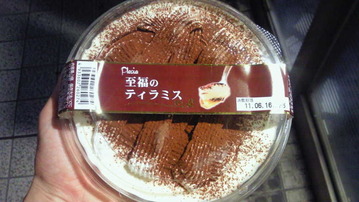 ティラミス