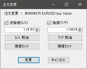 review_change_tickets