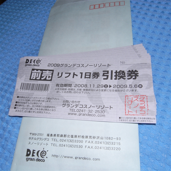 R0017582