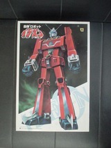 gattai01