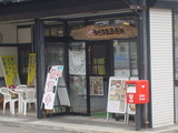 DSC00030