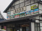 DSC00029