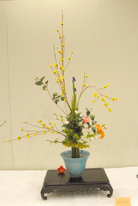 八戸総合華道展より 『龍生派』 : かしの木のたわごと