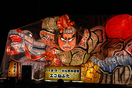 100802 Uozumi 094
