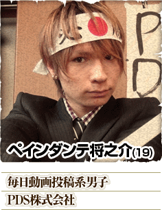 4 7 ペインダンテさん アイスクイーンの膝枕 Kc2