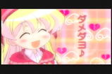 ダメダヨ