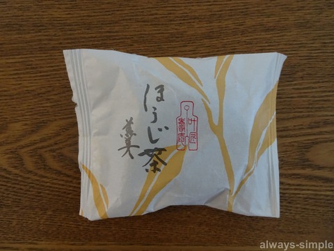 DSC03714_result