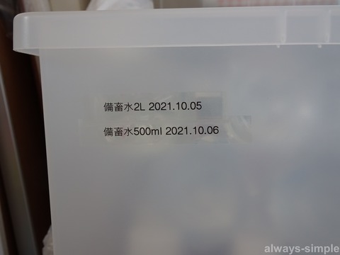 DSC02887_result