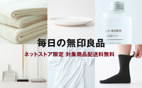 basicitems_640