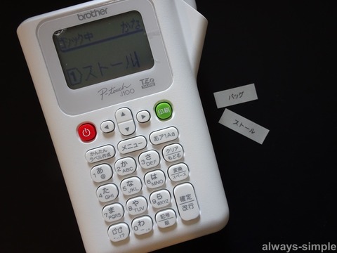 DSC02280_result