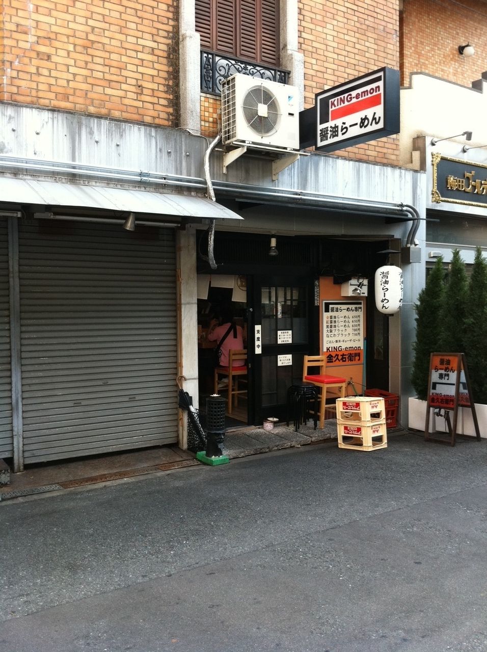 きんぐえ2
