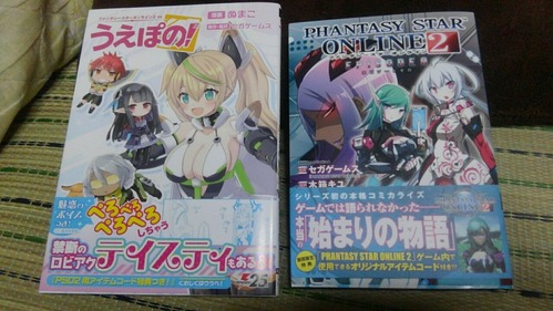 pso2コミックス
