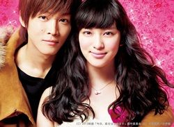 今日、恋をはじめます 古澤健 武井咲 松坂桃李 木村文乃 青柳翔 山崎賢人 東宝