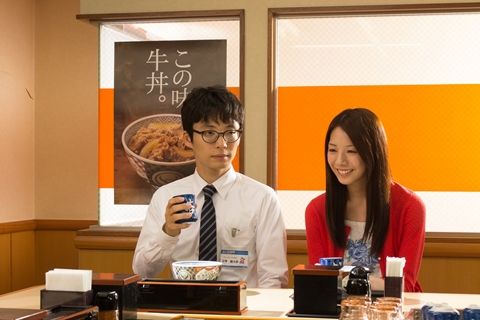 箱入り息子の恋 市井昌秀 星野源 夏帆 平泉成 森山良子 大杉漣 黒木瞳 キノフィルムズ