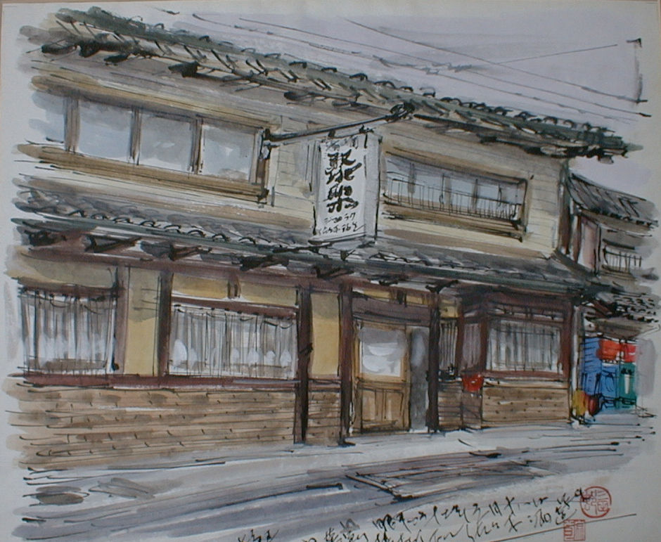 京都東急ホテル 画像 日本酒 京都 京都東急ホテル